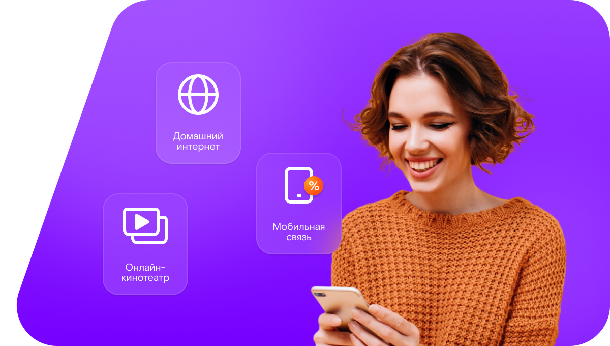 Промо-тарифы Ростелеком в&nbsp;село Чирпы (Республика Татарстан)